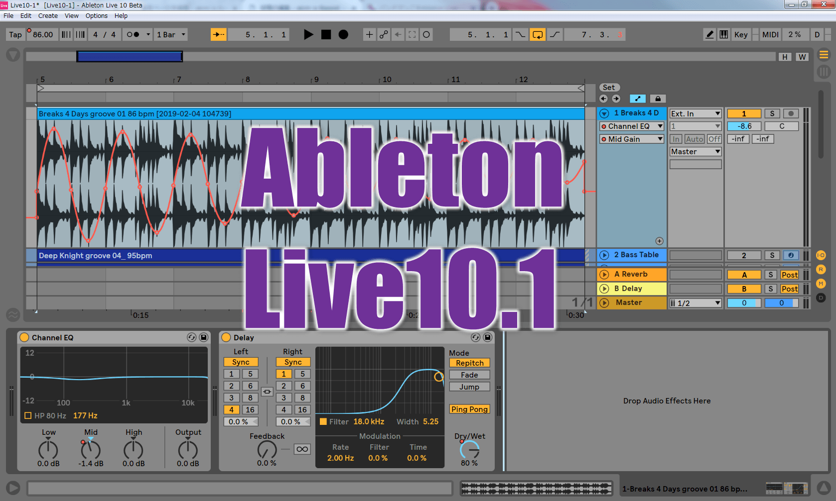 バンドマンこそAbleton Live～Live10.1登場！